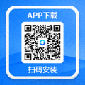手机端APP下载二维码图片